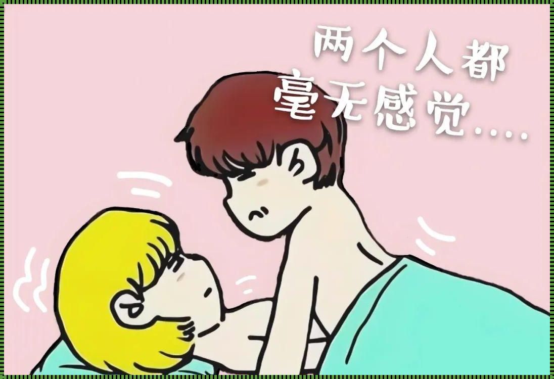 “门扉之前：探秘生活的无形阻碍”