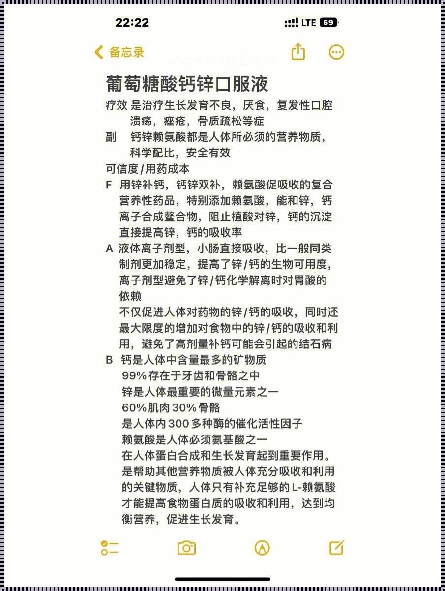 探索生命之泉的神秘节奏：静推时刻的深度解读