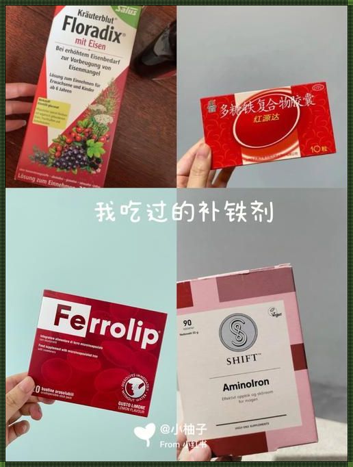 孕妇钙片食用指南：何时停用？