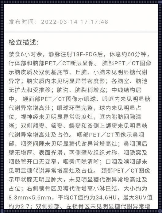 隐藏在育儿话题下的生命启示：如何发现儿童潜在的肺部健康问题