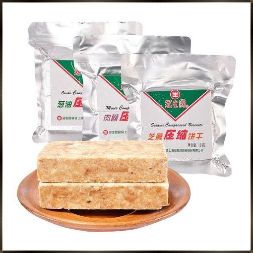 惊现备孕新趋势：揭秘压缩饼干十大名牌