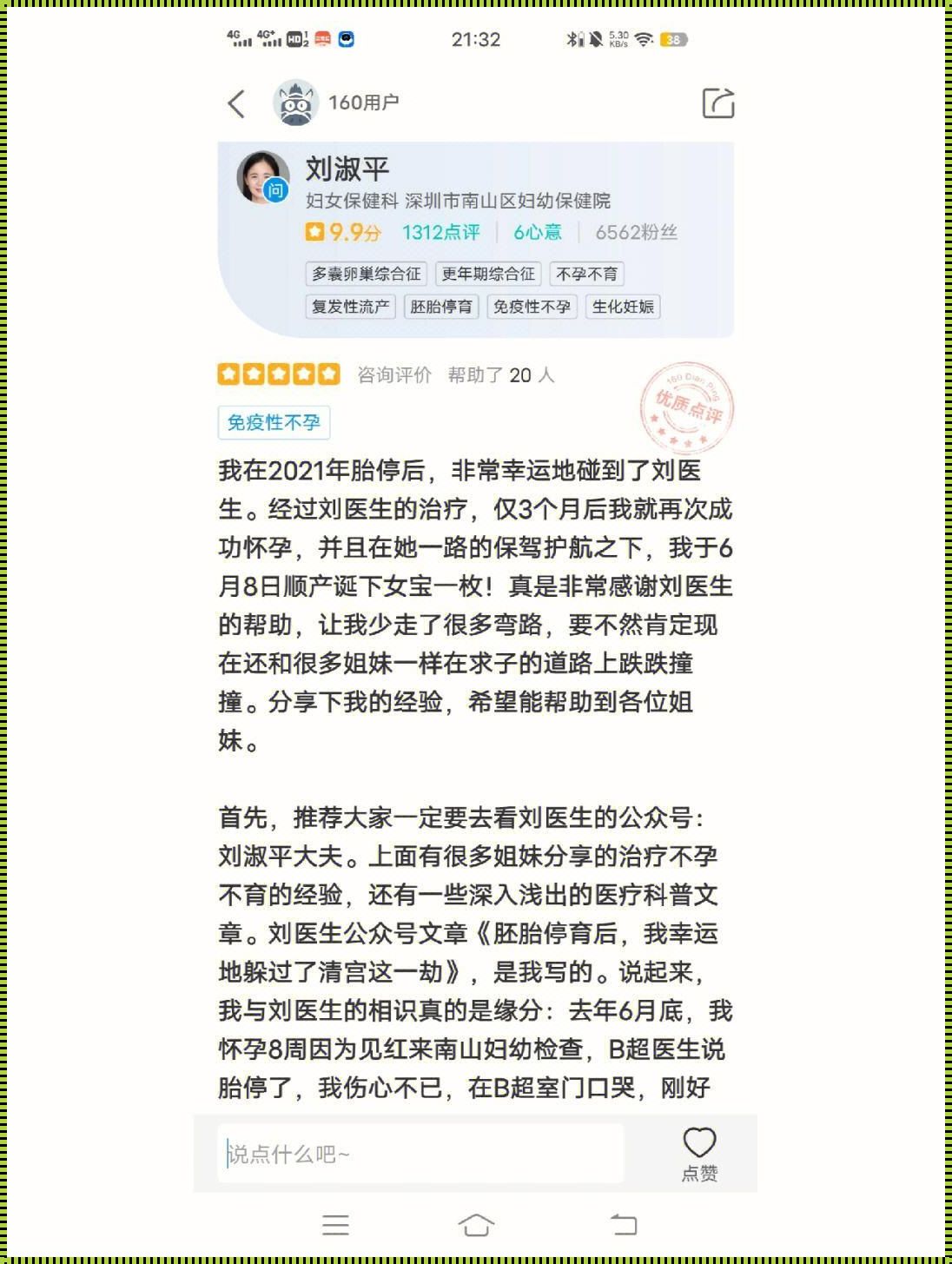 药流后的注意事项及传染病筛查揭秘