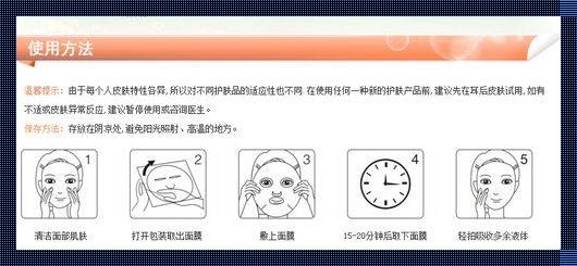 黑头贴使用的奥秘揭秘：美容达人的实操宝典