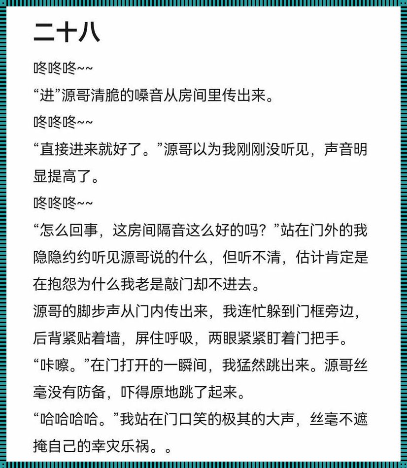 梦境中的车文之旅