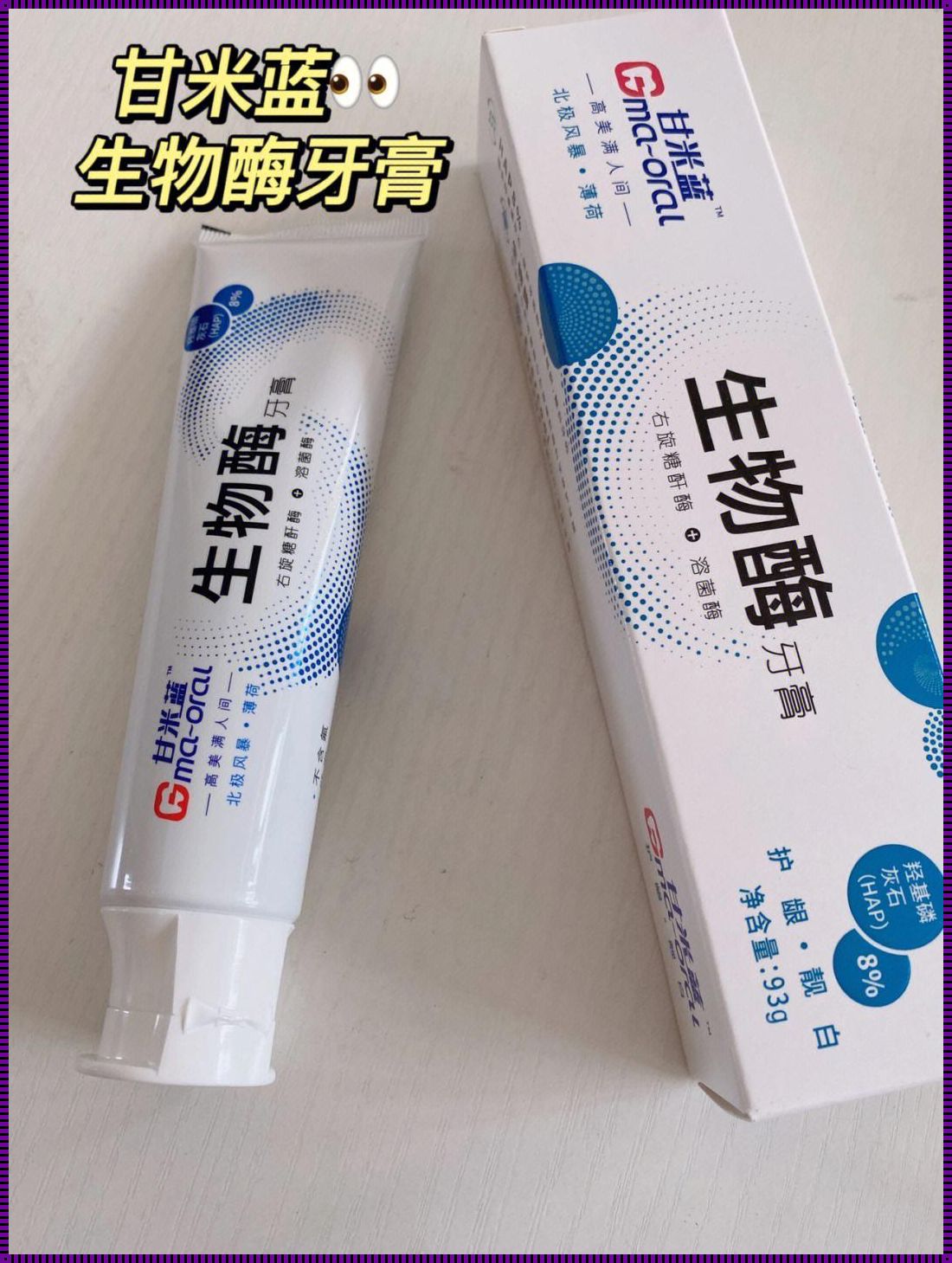 山莨菪碱片与结石的爱恨情仇，健康面前谁主沉浮？