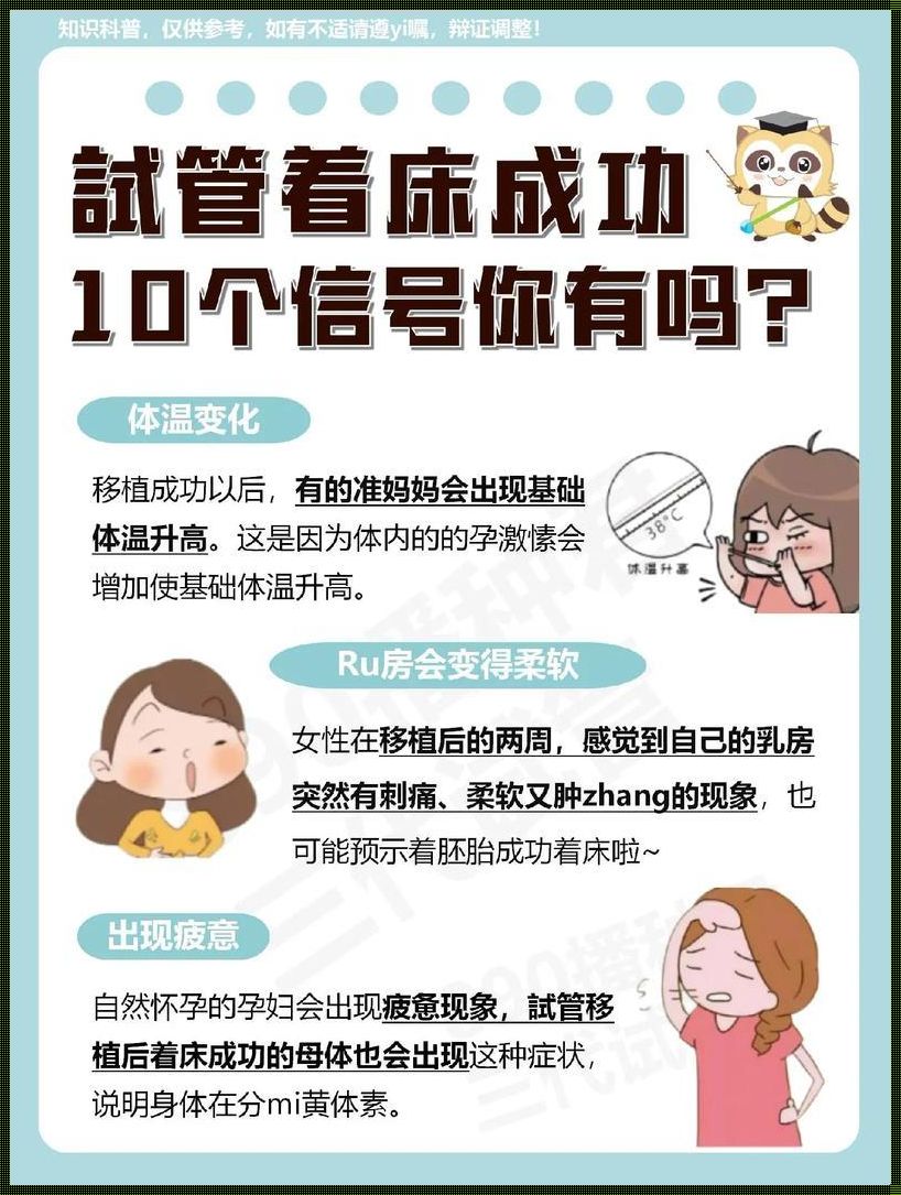 着床感冒的第N天：育儿界的“甜蜜”困扰