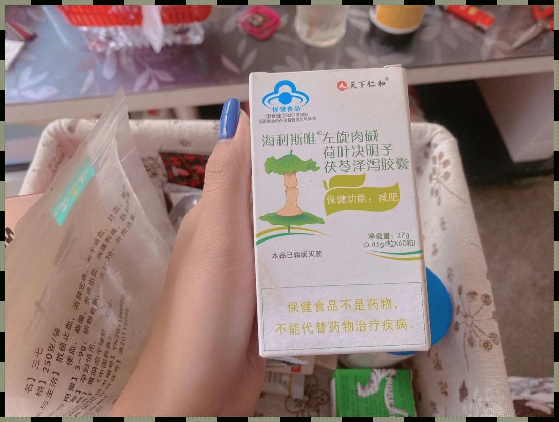 左旋肉碱，你确定你要喝？