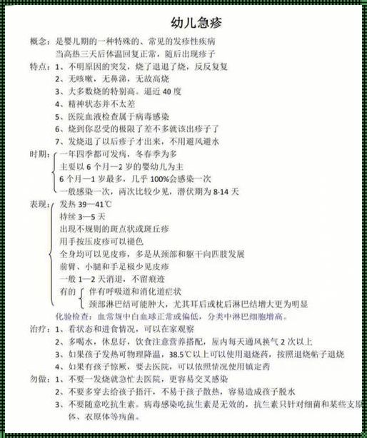 蚕豆病算出生缺陷吗？这个狡猾的小家伙，让人头疼又心疼