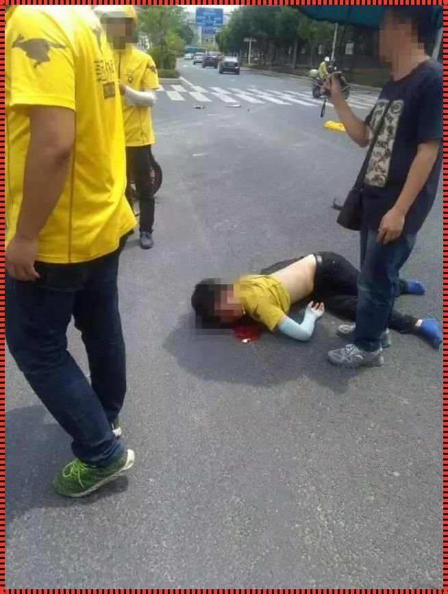 撞到头顶三天后死亡：一场与时间赛跑的生死较量