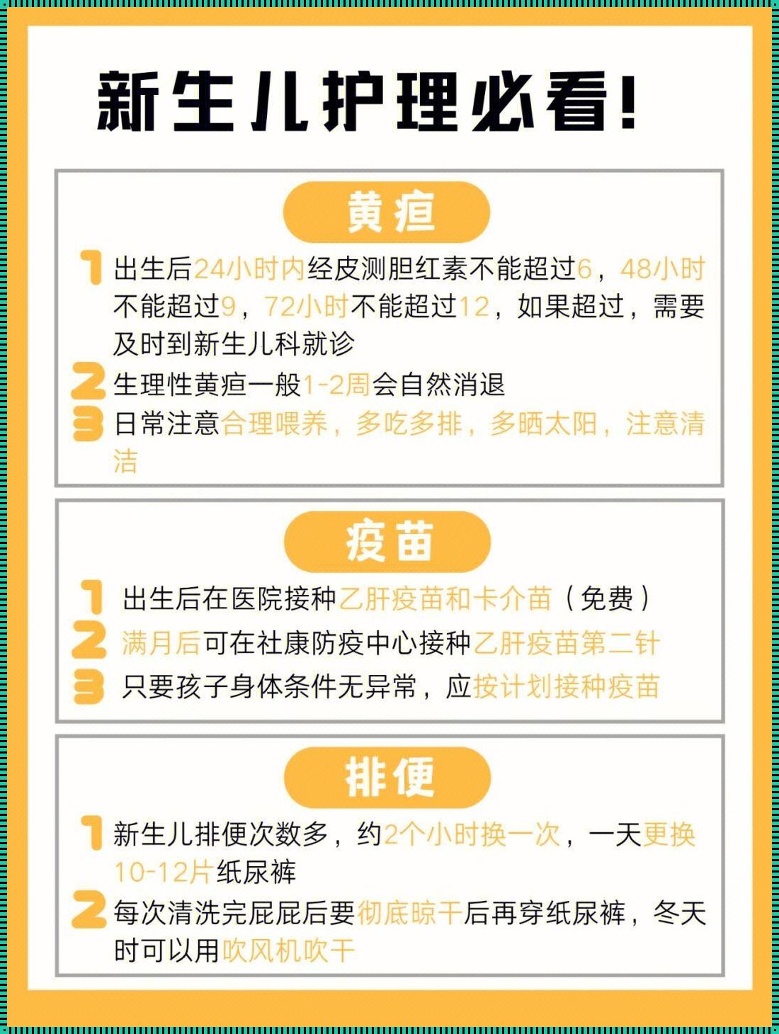 黄疸值10可以打疫苗吗？疑问与探险