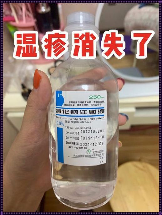 跑者秘辛：湿疹逃逸记