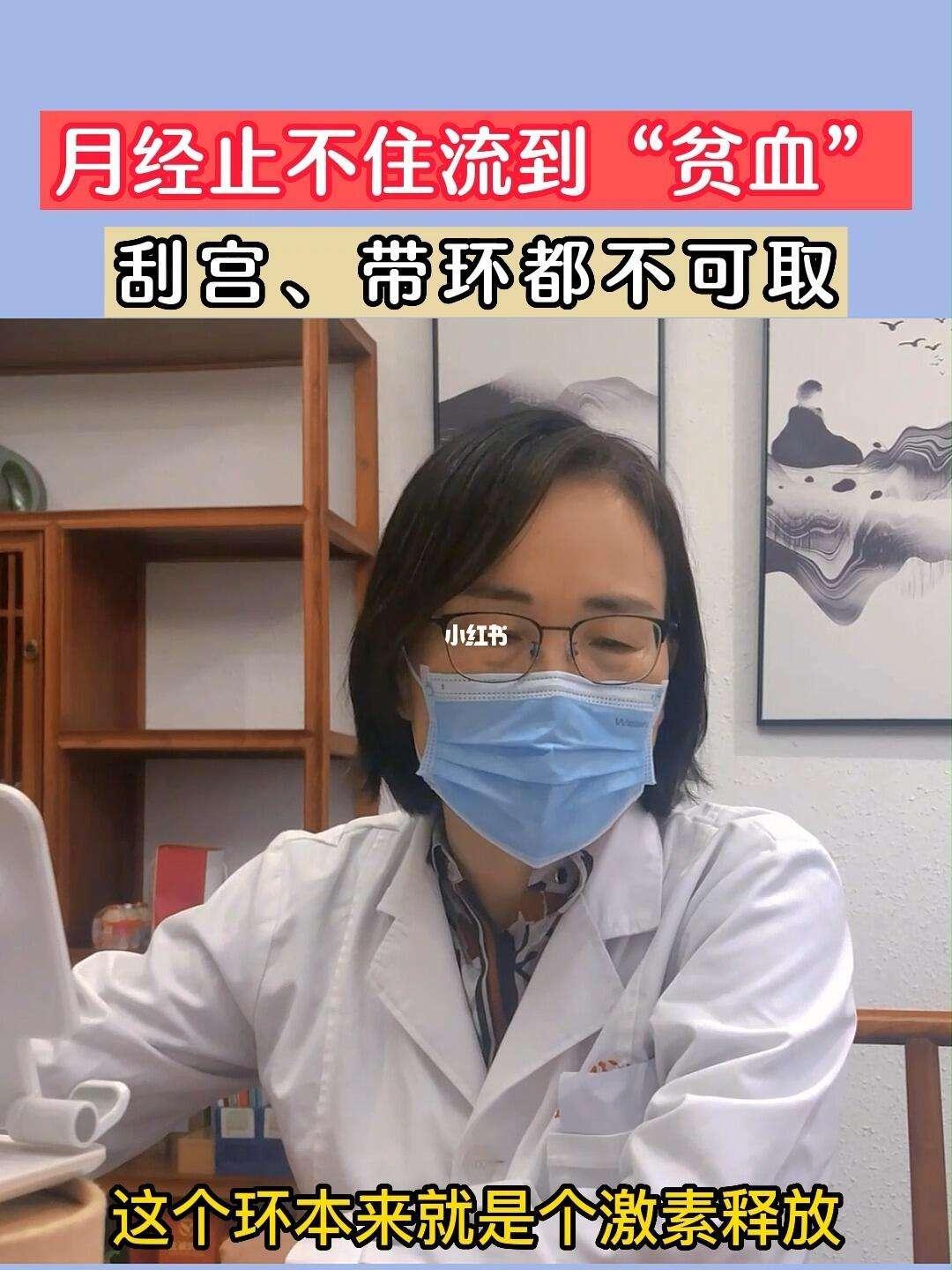 贫血治不好？笑谈“血色浪漫”的另类攻略