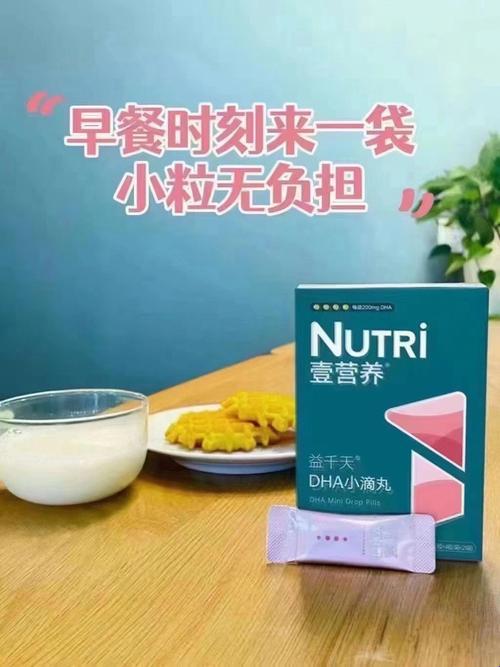 DHA，早餐后的笑料还是晚餐后的谈资？