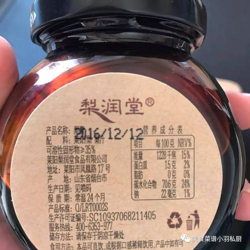 “秋梨膏”，不是你以为的那么“膏”简单！