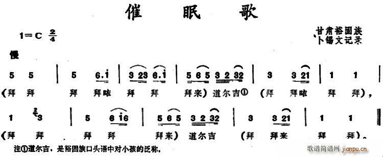 “午睡音乐催眠曲”——一份讽刺的礼赞