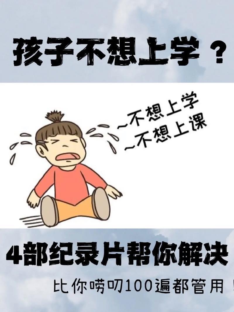 孩子钢琴厌学，妈呀！这咋整？