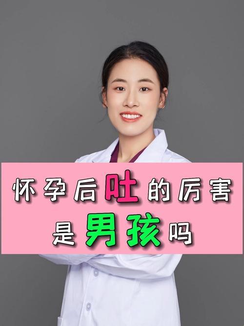 “孕”男不吐，怀女狂呕？荒诞探秘性别孕吐之谜