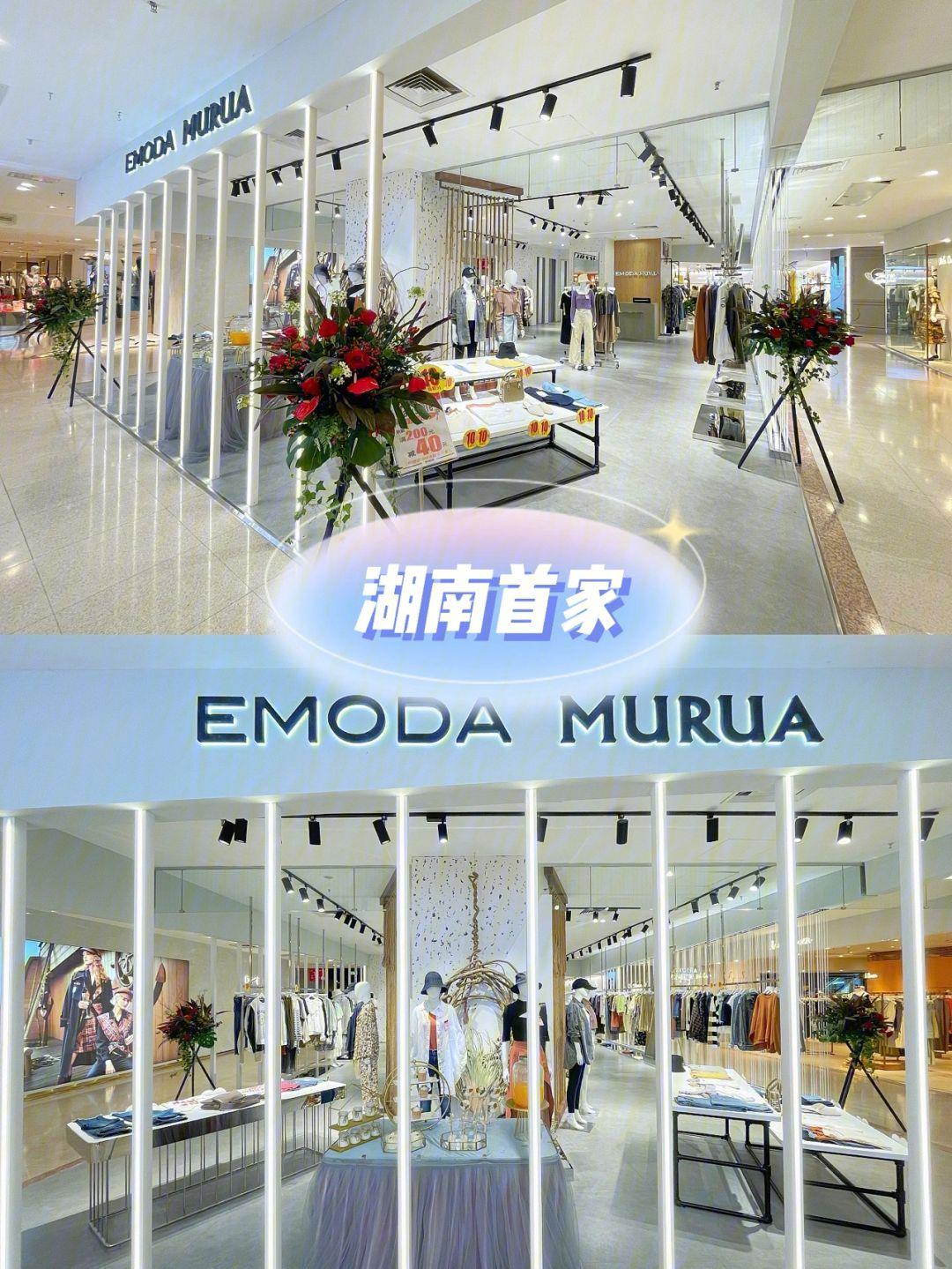 MURUA，档次品牌？这梗儿可真是个“幽默”的误会！