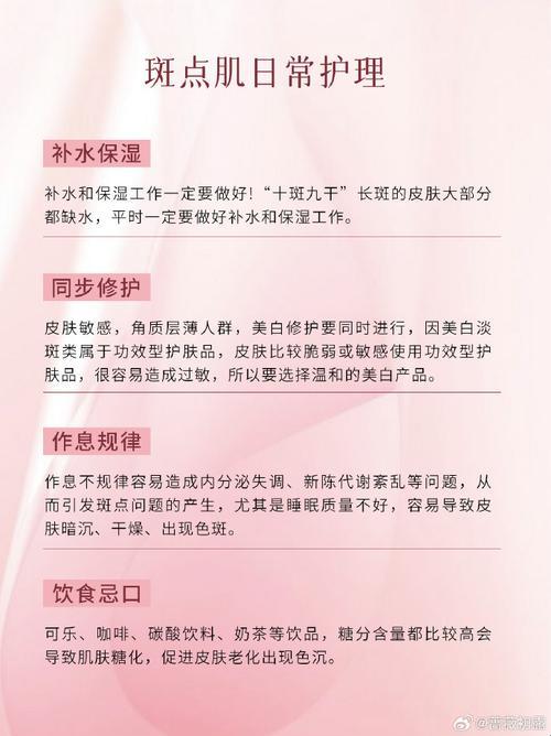 “白”学魔法：精华液里的奥妙用法