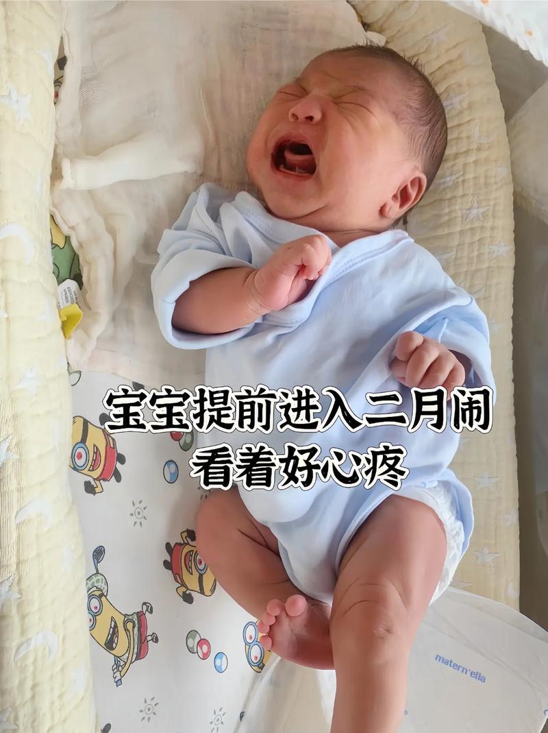 三个月宝宝哭闹不休，妈咪爸比变‘拆弹专家’