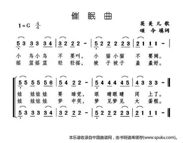 睡梦之间，一曲悠扬