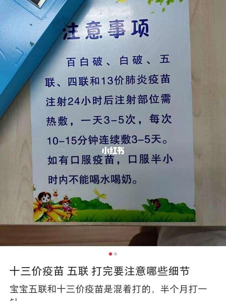 “一针脊灰，五联梦断，自嘲间笑谈人生”