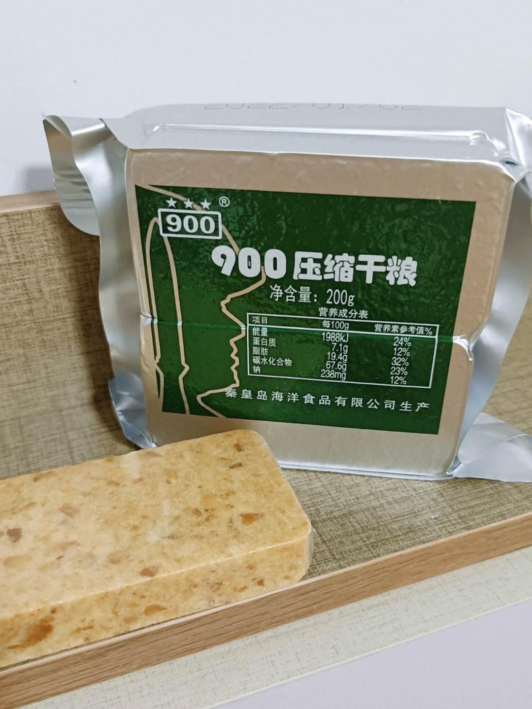 饥荒年头，囤米还是抱紧压缩饼干？