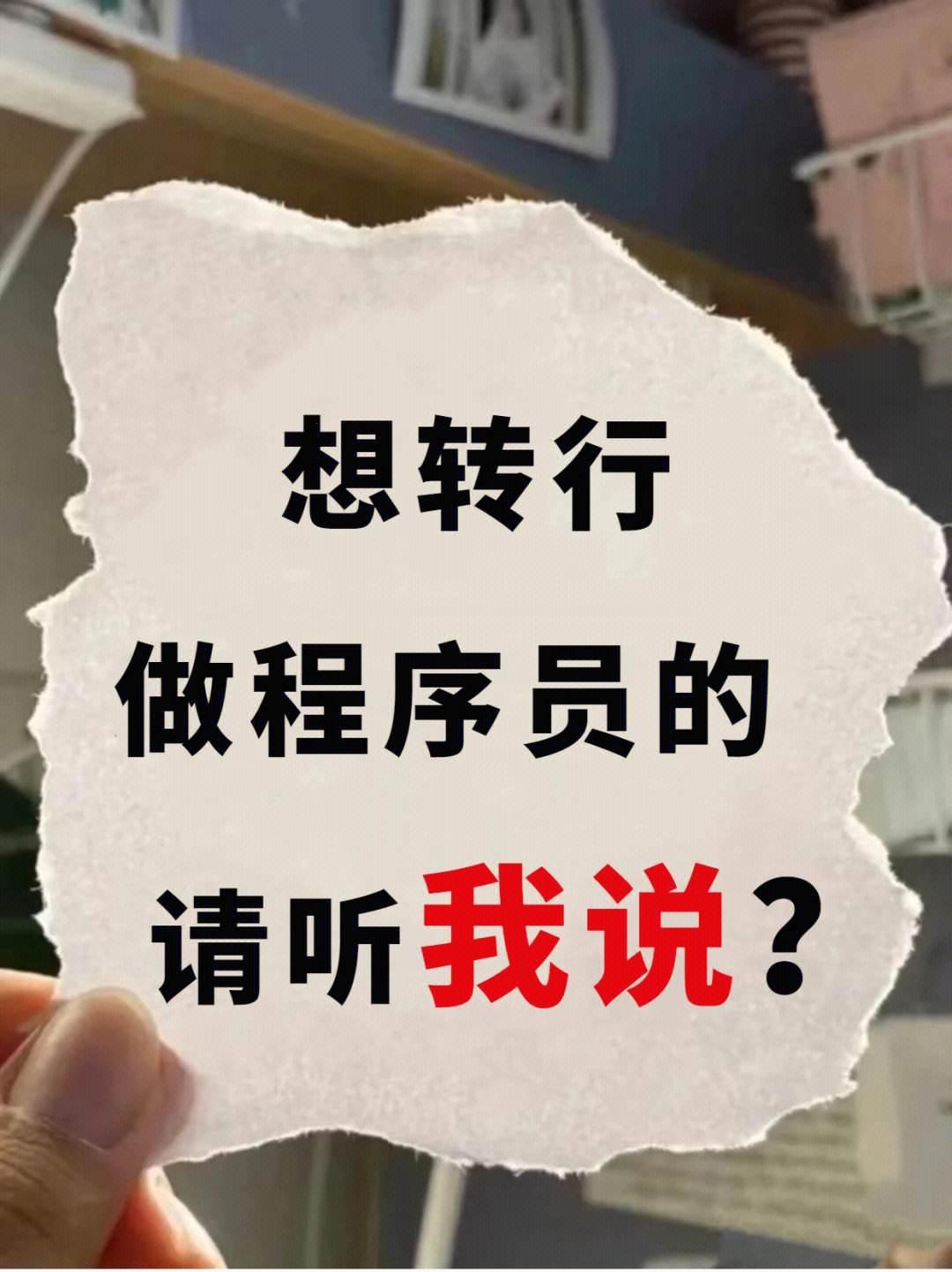 程序员，何许人也？幽默拆解“码农”生活