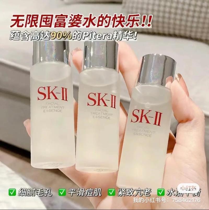 “sk—ll护肤狂欢，价码几何？”