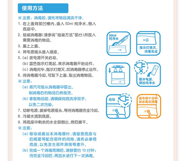 奶瓶消毒，搞毛线？揭秘另类奶爸的“疯狂”手段！