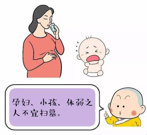 “孕肚探病，迷信打脸记”