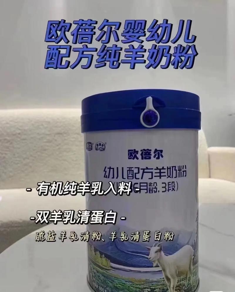 绵羊奶粉，吸收哪家强？自嘲版探究