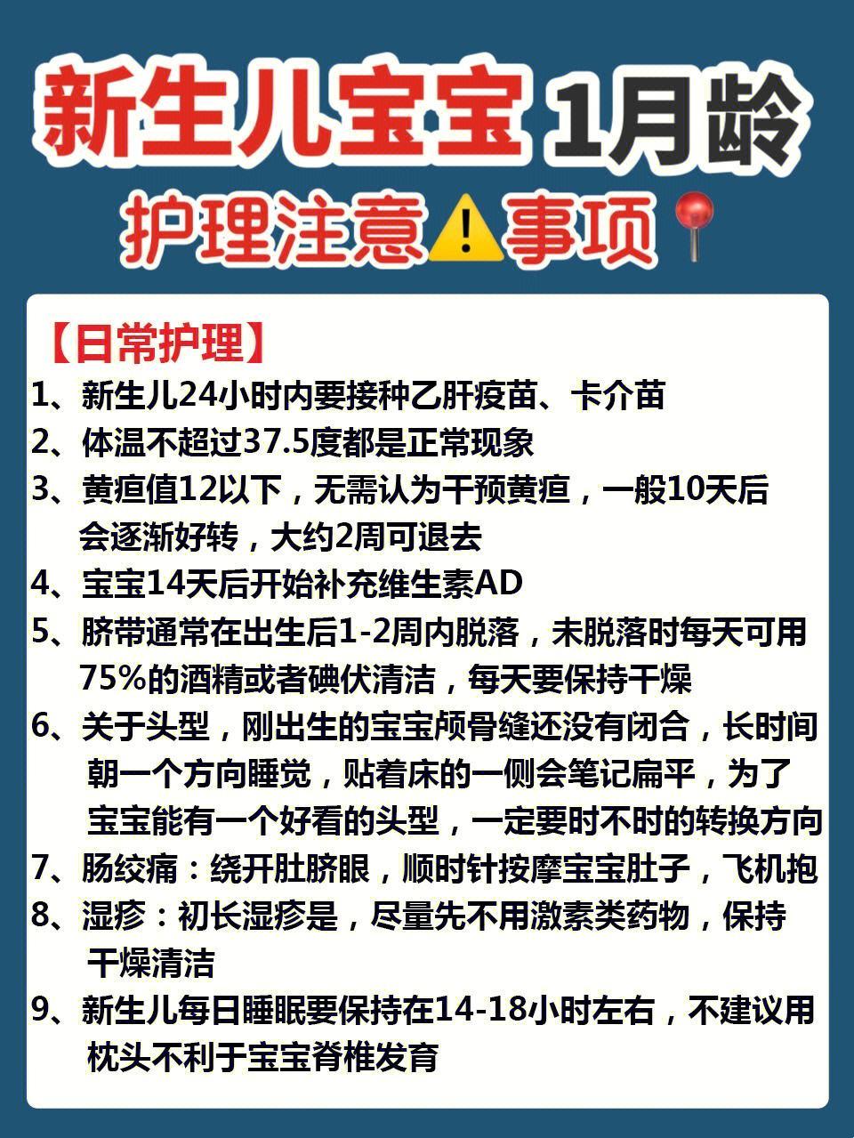 “卡介苗涂了碘伏，是不是得重新来过？”