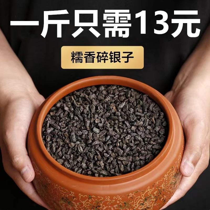 宁喝一两碎银子，不尝十斤普洱茶