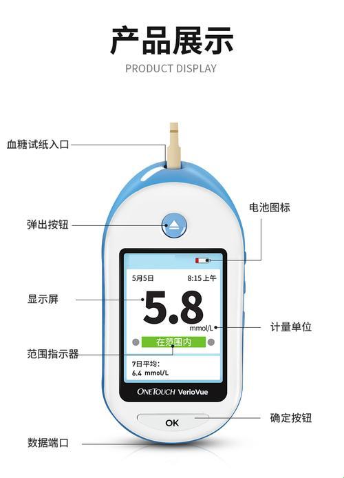 血糖仪，医生说：瓜熟蒂落选哪个？