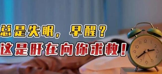 孕期凌晨三四点醒，当心得“产床幽灵”来拜访