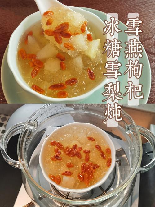 雪燕食方，血糖拜拜：就这么神奇！