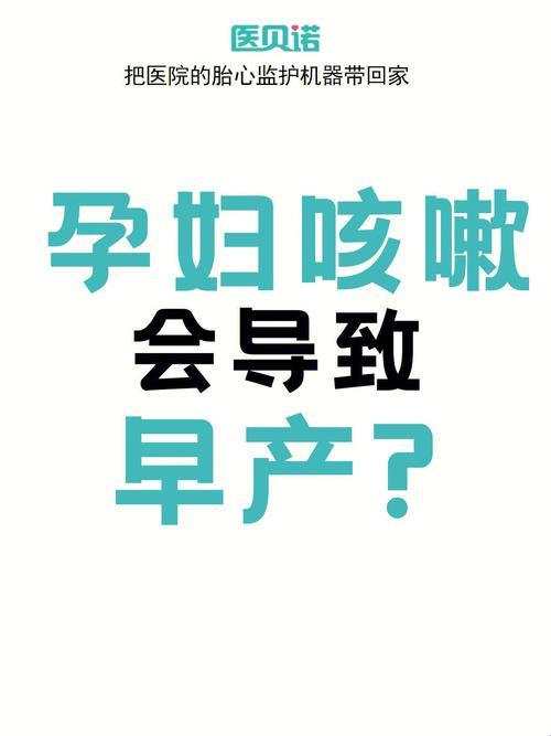 怀孕中期，咳咳，胎停了？这魔幻剧情！