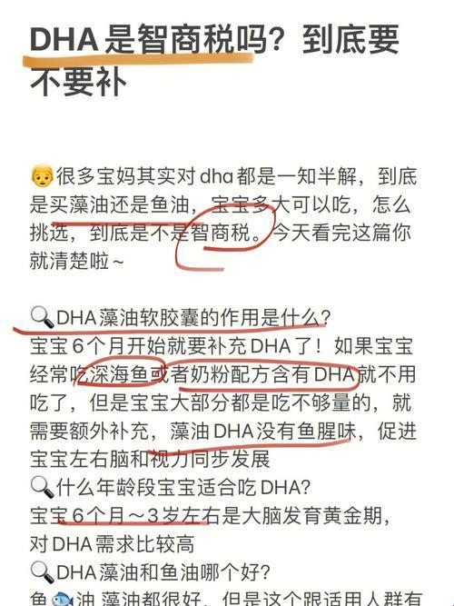 “液体钙”之谜：智者的游戏还是傻子的狂欢？