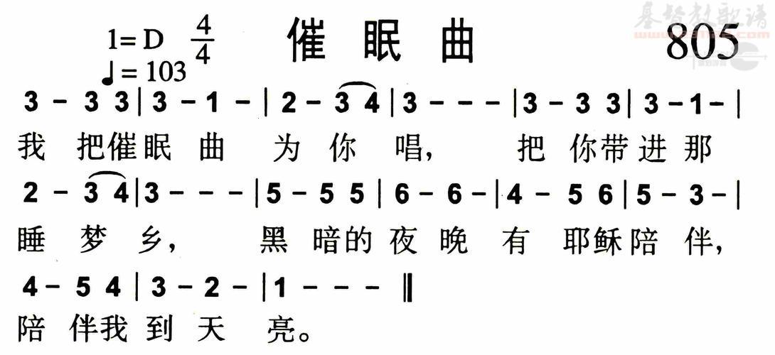 “史上最强效催眠曲，一耳朵就睡得狗一样”