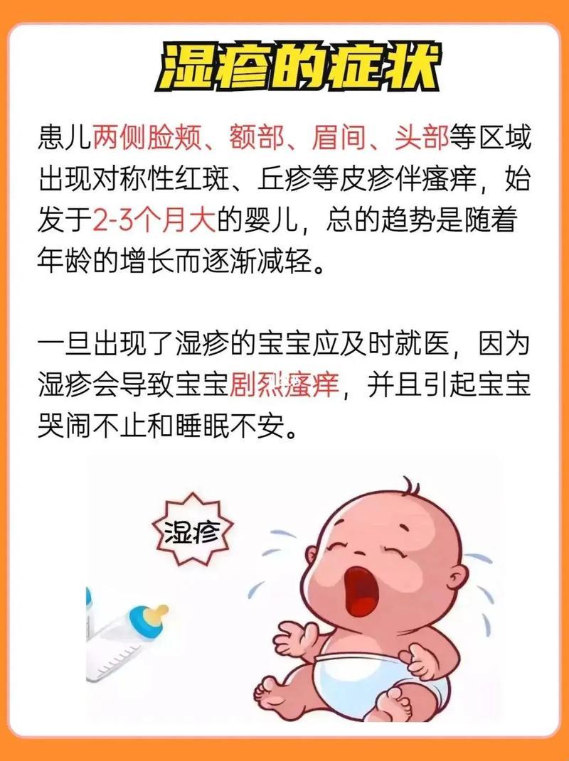 湿疹翻江倒海，肝功能真的要背这个锅？