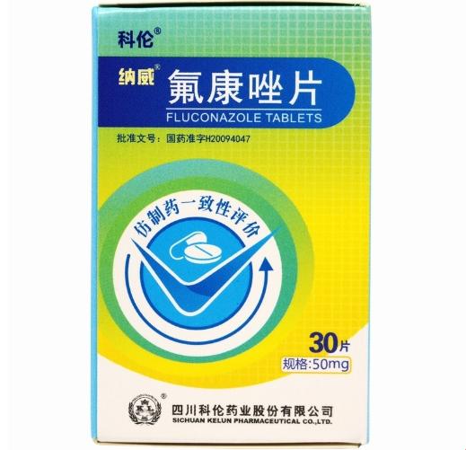 氟康唑片，一次吃几片？搞笑版探秘