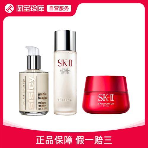 希思黎与SK2，高档次较量？笑谈！