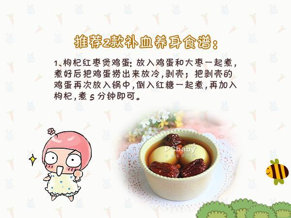 药流后，滋补身体之路：自嘲中的料理启示