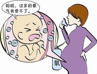 “低血压孕妇，胎儿‘高枕无忧’？笑话！”