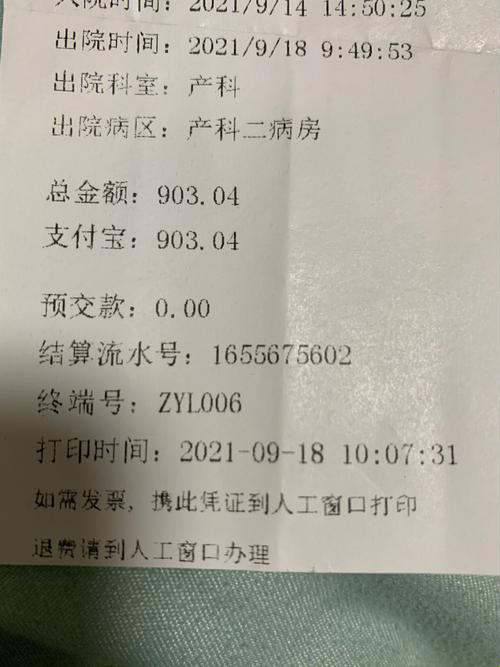 割肚皮的费用与时长：一瓜群众闲话连篇