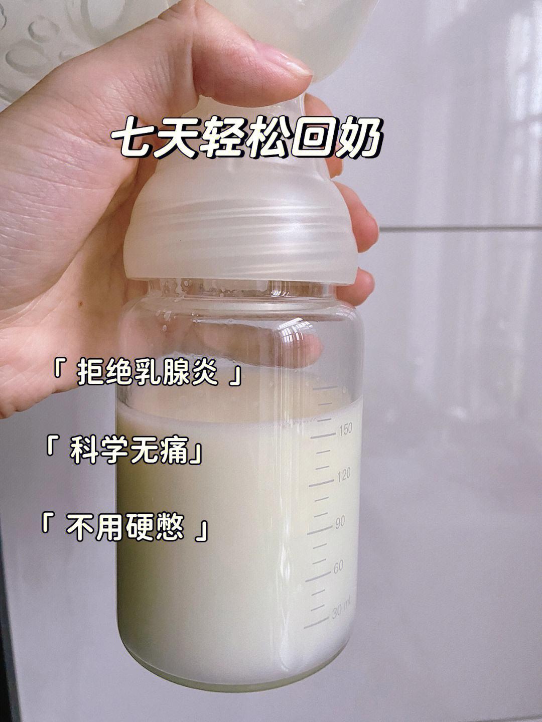 乳巨石崛起，硬核妈妈如何应对？