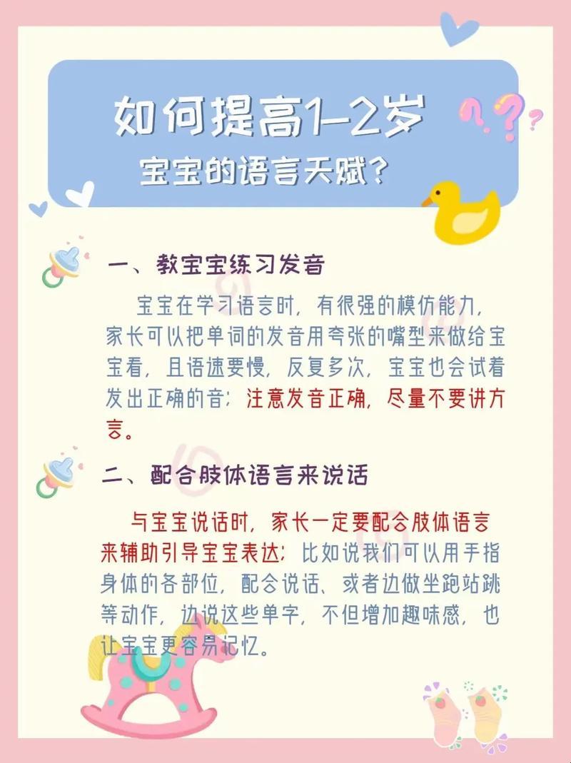 27个月小可爱，嘴紧如金，急坏爹娘怎么办？