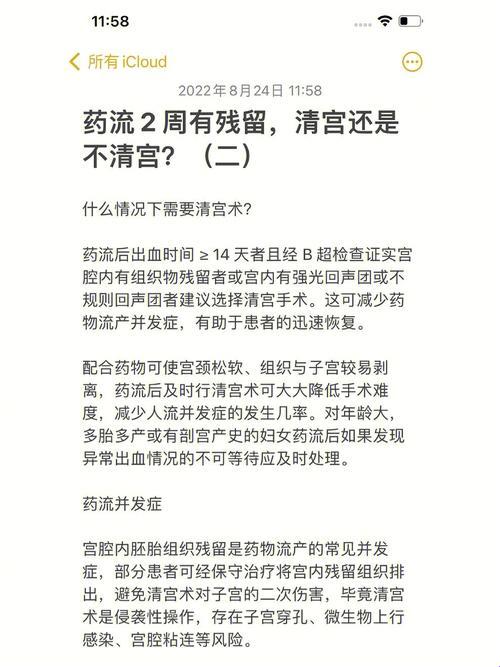 清宫后，是成为“床上用品”还是“步行机器”？