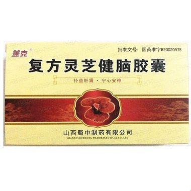 更年期，复方灵芝健脑胶囊？这玩意儿能顶饭吃吗？